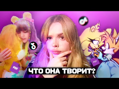 Видео: ОНА ВЫШЛА ЗАМУЖ ЗА ИГРУШКУ?! СКАНДАЛ В TIKTOK — Kochan Lettuce