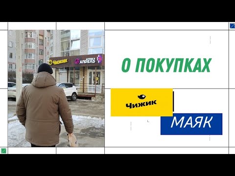 Видео: ПОЛУЧИЛИ ПЕНСИЮ МУЖА И СРАЗУ ИСТРАТИЛИ ! @Ожизнинапенсии
