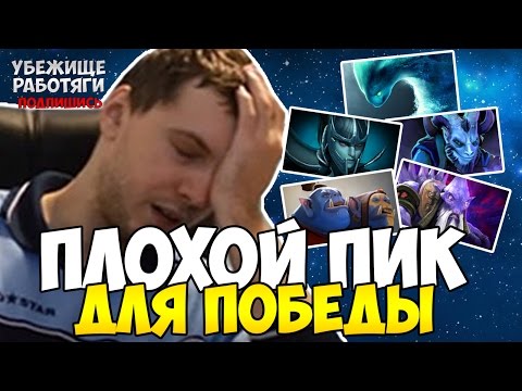 Видео: ПАПИЧ: ПЛОХОЙ ПИК ДЛЯ ПОБЕДЫ