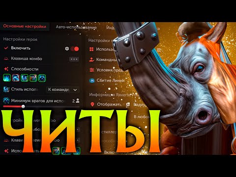 Видео: Магнус с Читами всех Нагнул и Победил! Амбрелла Дота 2