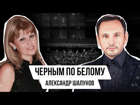 Видео: ЧЁРНЫМ ПО БЕЛОМУ: ВЕРХОМ НА УРАГАНЕ | Авторская программа Натальи Черных