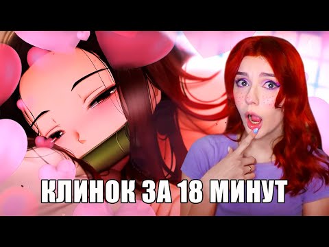 Видео: КЛИНОК, РАЗВЛЕКАЮЩИЙ ДИМОНОВ НАЧАЛО ( Люпин Клинок, рассекающий демонов ) Реакция