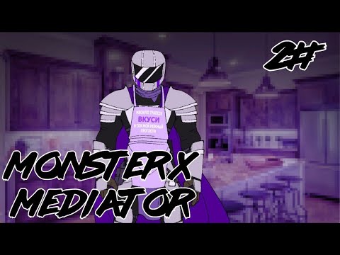 Видео: Мясную трапезу вкуси, и сок мой нежный проглоти / Monster x Mediator / 2 часть