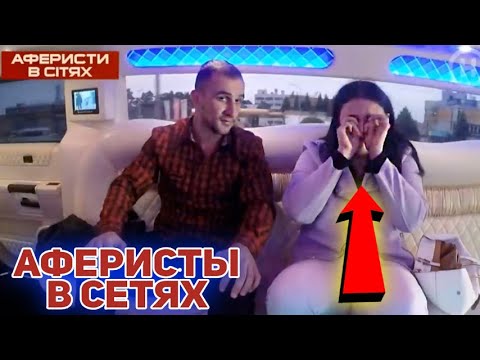 Видео: Аферисты в сетях ► Проверка на И3МEНУ покупка платья