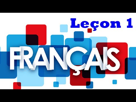Видео: Французский язык. Урок 1 (Знакомство и Приветствие)