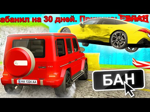 Видео: ОН НЕ ЗНАЛ, ЧТО Я АДМИН... ***ОСНОВАТЕЛЬ*** ЗАБАНИЛ?😡 ГТА САМП КРМП РОДИНА РП