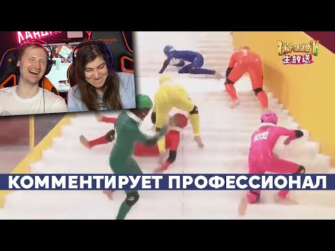 Видео: СКОЛЬЗКАЯ ЛЕСТНИЦА В ЯПОНИИ - Реакция на Yuri The Professional