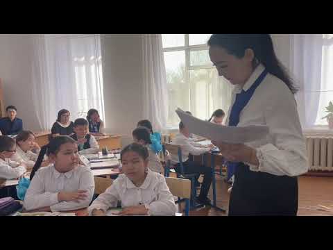 Видео: “Қызықты сабақ”