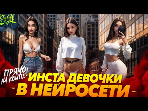 Видео: STABLE DIFFUSION - КАК ПОЛЬЗОВАТЬСЯ | Урок по нейросети для начинающих | Automatic1111 | Max Twain