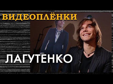 Видео: Мумий Тролль | Илья Лагутенко - неизвестное интервью | Проект ВИДЕОПЛЁНКИ