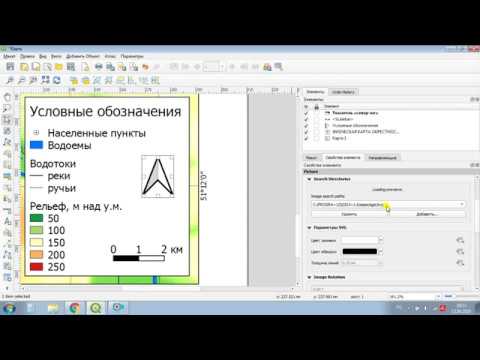 Видео: ГИС #6. Оформление макета карты на печать