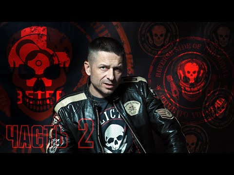 Видео: Интервью каналу KrashTest - ВЕТЕР & Админ(RSOTM). Часть 2.