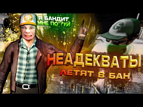 Видео: НЕАДЕКВАТНЫЕ КЛОУНЫ в Garry's Mod DarkRP