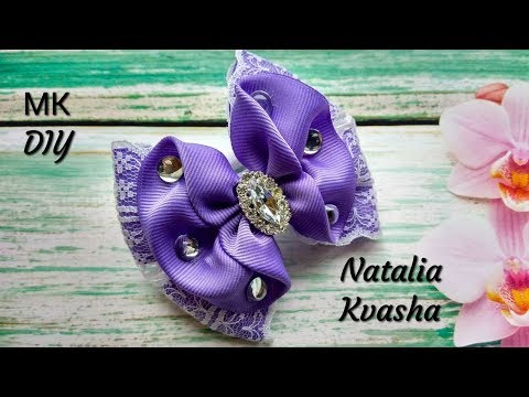 Видео: Бантики из репсовой ленты с кружевом и стразами МК.DIY-PAP/Ribbon bows/Tutorial/Laco de fitas