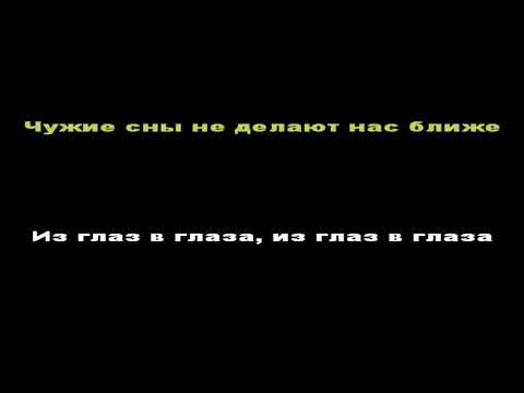 Видео: Улыбки сфинксов Flёur караоке