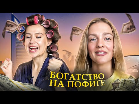 Видео: Денежный марафон Беляковой. От маркетинга до манипуляций и кринжетерапии. Разоблачение