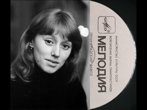 Видео: Елена Дриацкая © Мои Любимые Песни (CD-2) © Unofficial MP3 Compilation