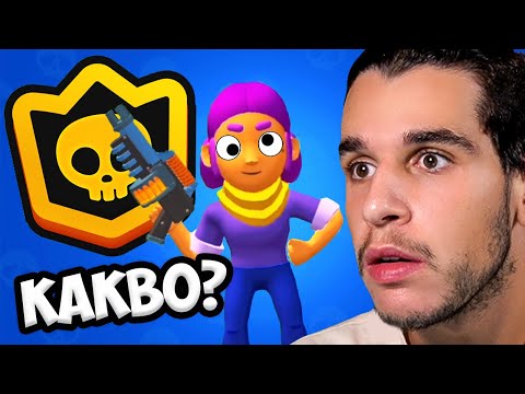 Видео: Играх НАЙ-ЛОШИТЕ Копия на Brawl Stars!