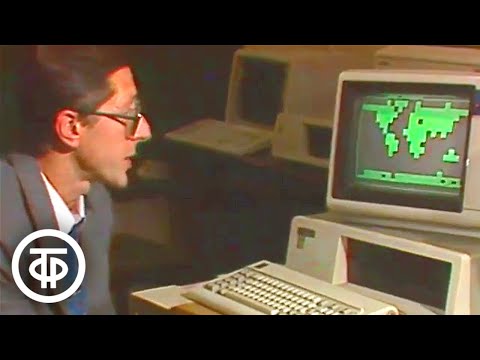 Видео: Основы информатики и вычислительной техники. Алгоритмы вычислений (1987)