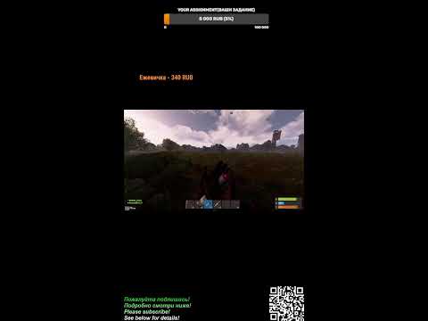Видео: СТРИМ(stream) #shorts ВЫЖИВАНИЕ в РАСТ #rust #steam #matsola #matsola_youtube #раст