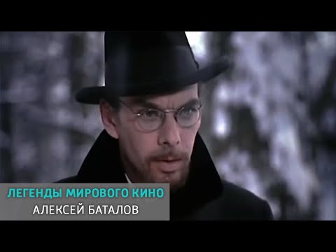 Видео: Алексей Баталов. Легенды мирового кино @SMOTRIM_KULTURA