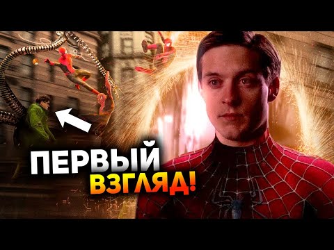 Видео: Слили первый взгляд на Человека-паука Тоби Магуайра и Зеленого Гоблина!
