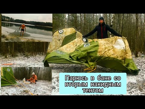 Видео: #31 Кайфандра К5 с НАКИДНЫМ ТЕНТОМ Жига-2 в - 8°С шпарит как летом (0_0)