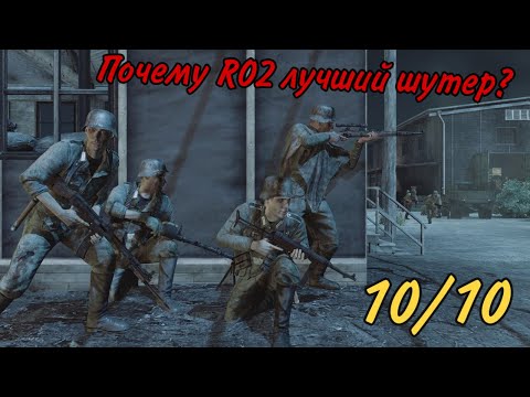 Видео: Red Orchestra 2 самый лучший шутер по тематике ВОВ!