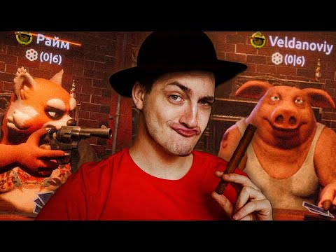 Видео: НИКОМУ НЕ ВЕРЬ в БАРЕ ЛГУНОВ | Liar's bar | @rimekeke @vazachka