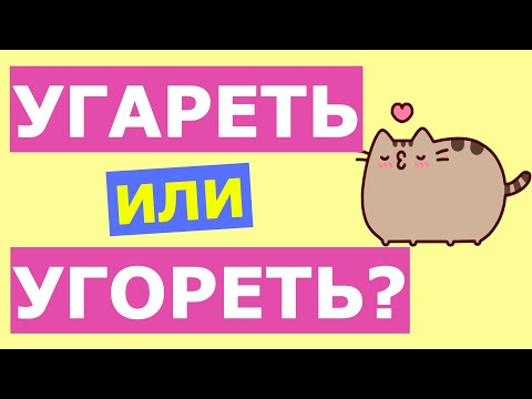 Видео: Русский язык🌸 тест ПОЗНАВАТЕЛЬНО❗ СМОЖЕТЕ ПРОЙТИ❓ #русскийязык #тестпорусскомуязыку