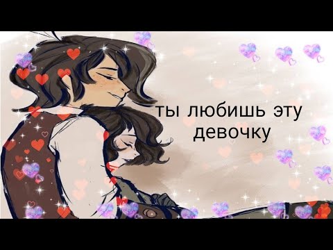 Видео: рапунцель новая история кассандра и вэриан клип ты любишь эту девочку 😌❤