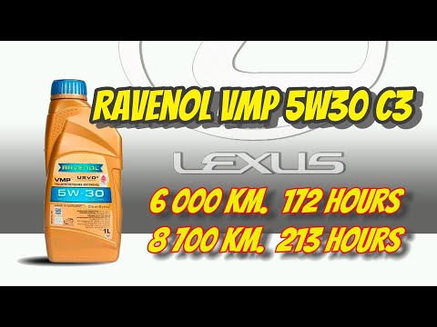 Видео: Ravenol VMP 5w30 C3 (отработка из Lexus GX 470, 172 и 213 моточасов.) Настоящий ВМП, не поделка ))