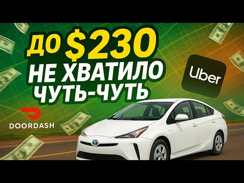 Видео: До $230 не хватило чуть-чуть!