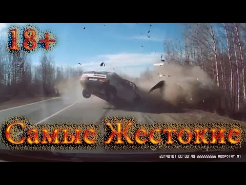 Видео: Самые ЖЕСТОКИЕ Смертельные аварии  на трассе 2016 ЧАСТЬ 2 | Car Crash Compilation 2016