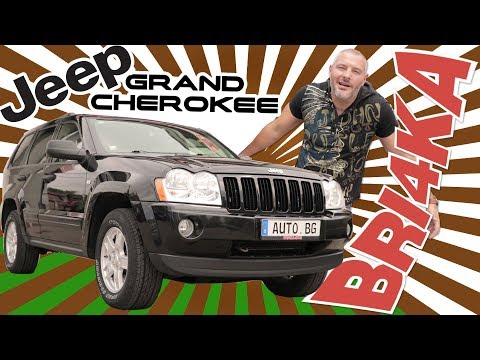 Видео: Bri4ka.com представя ревю на Grand Cherokee III