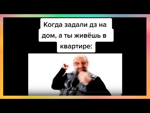 Видео: тикток стал умным