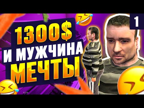 Видео: ЗАМУЖ ЗА ПОКУПАТЕЛЯ ➤ Farming & Supermarket Simulator #1