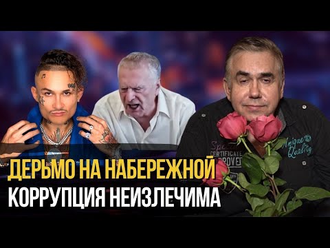 Видео: Туфлю надо целовать начальнику/ Боб Дилан отрицает