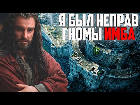 Видео: ХЕЛЬМОВА ПАДЬ - ГНОМЫ ПРОТИВ 3 УБИЙЦ ИЗЕНГАРДОВ. ВЛАСТЕЛИН КОЛЕЦ BFME 2 ROTWK ENNORATH MOD