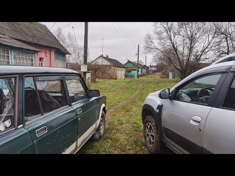 Видео: Выходные в деревне: Дастер, речка, рыбалка, грязь.