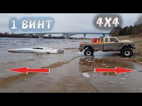 Видео: КАТЕР против МАШИНЫ ... Кто кого перетянет? 1 винт против 4X4