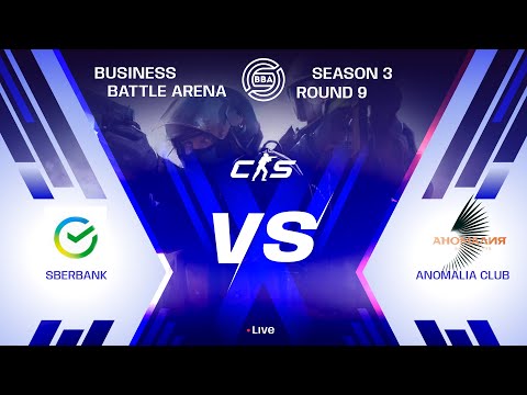 Видео: CS2 BBA | Round 9: Anomalia VS Sberbank — Прямой эфир 20:00 Последний шанс на финал