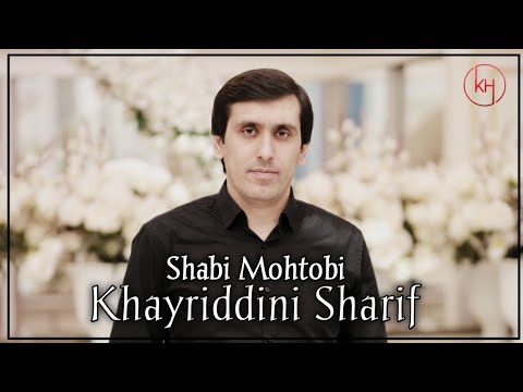 Видео: Хайриддини Шариф Шаби Мохтоби 2023 || Khayriddini Sharif Shabi Mohtobi 2023