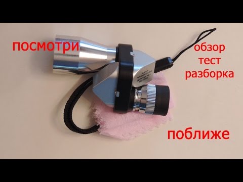 Видео: монокуляр 8х20