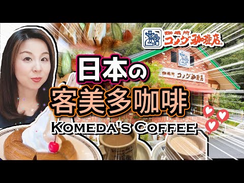 Видео: Заказывайте в японском кафе! Раздражающие покупатели задают продавцу разные вопросы!