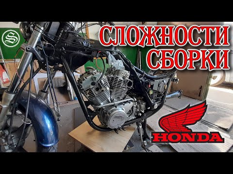 Видео: Honda. Сложности установки двигателя в раму.