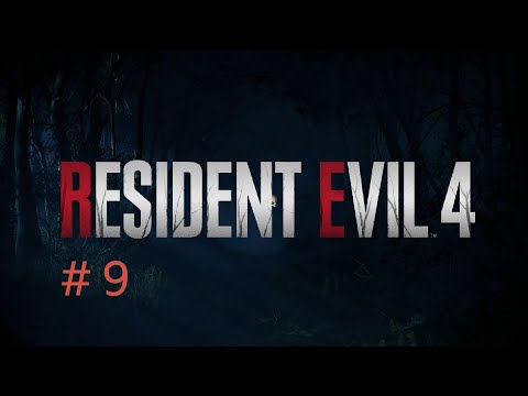 Видео: Resident Evil 4 Remake  Прохождение 9