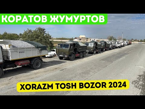 Видео: Xorazm tosh bozor narxlari | 6 sentabr 2024 yil | УРГАНЧ ТОШ БОЗОР