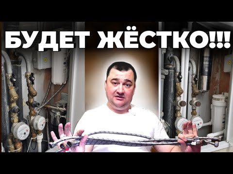 Видео: Гибкая подводка или полипропилен? Магистральный фильтр. Мастер на час. Сантехник