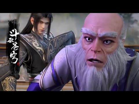 Видео: Эпизоды 173-174! На выборах старейшины башни Малый Дань Сяо Янь и старый монстр Хоу сошлись
